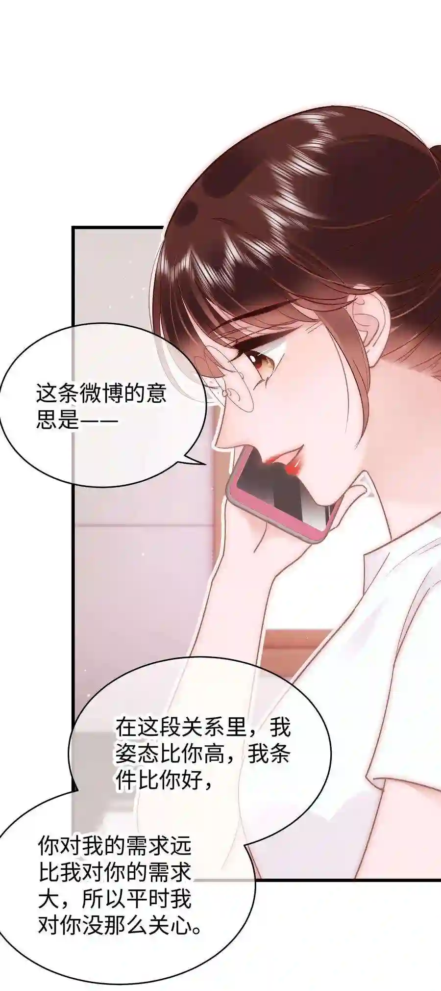 职业粉丝046 一起搞事情吧！