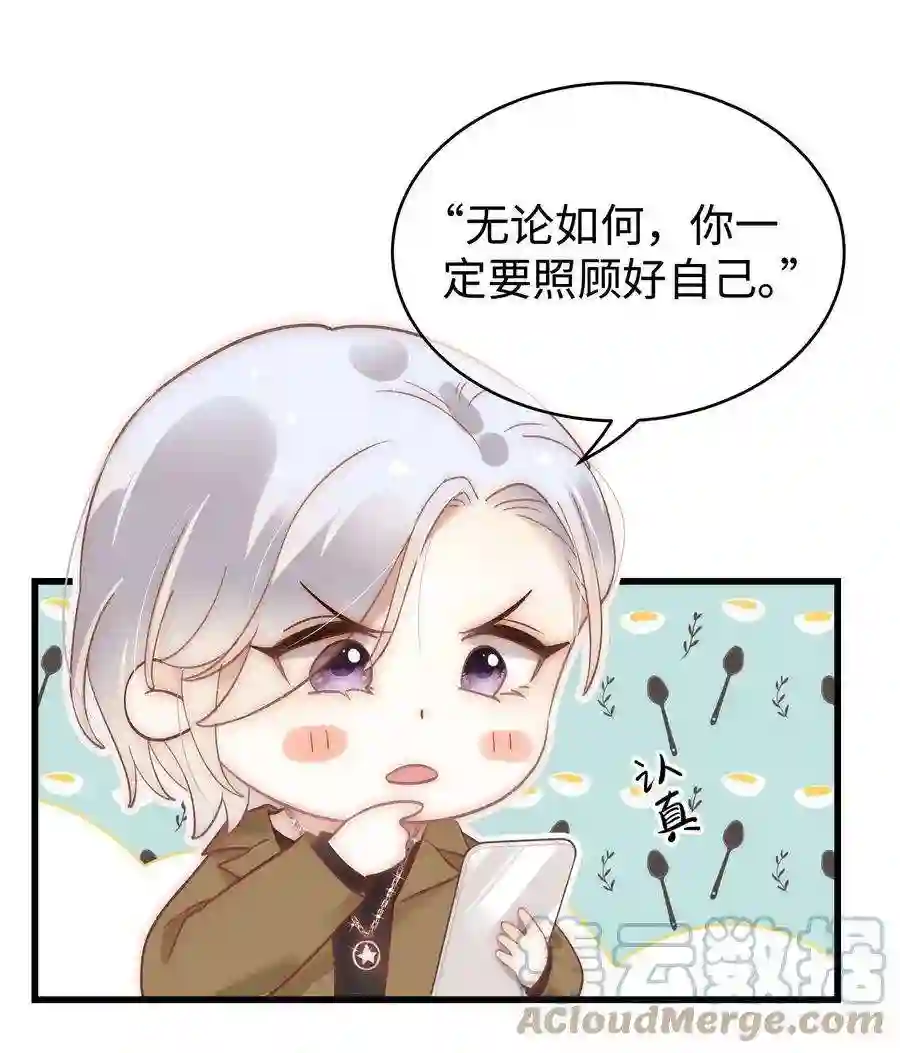 职业粉丝046 一起搞事情吧！