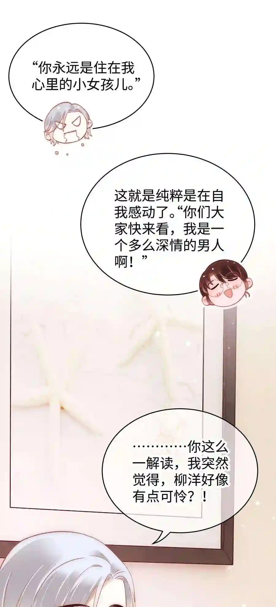 职业粉丝046 一起搞事情吧！