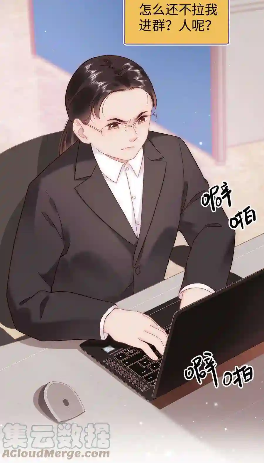 职业粉丝046 一起搞事情吧！