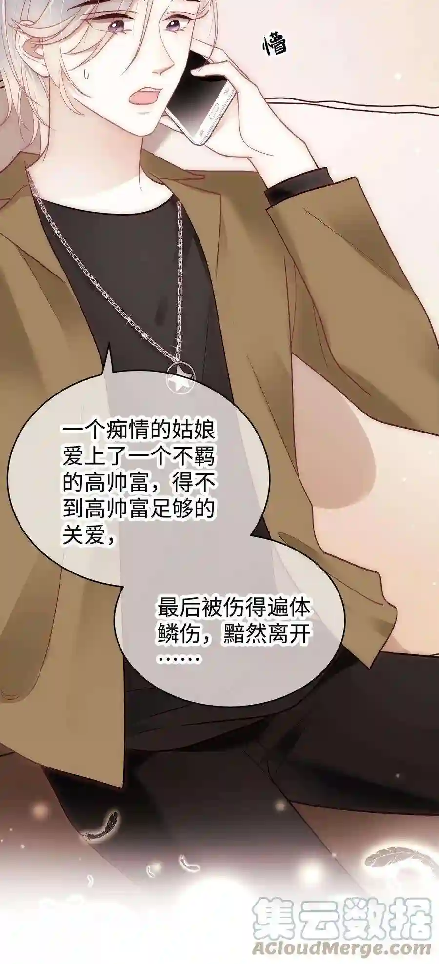 职业粉丝046 一起搞事情吧！