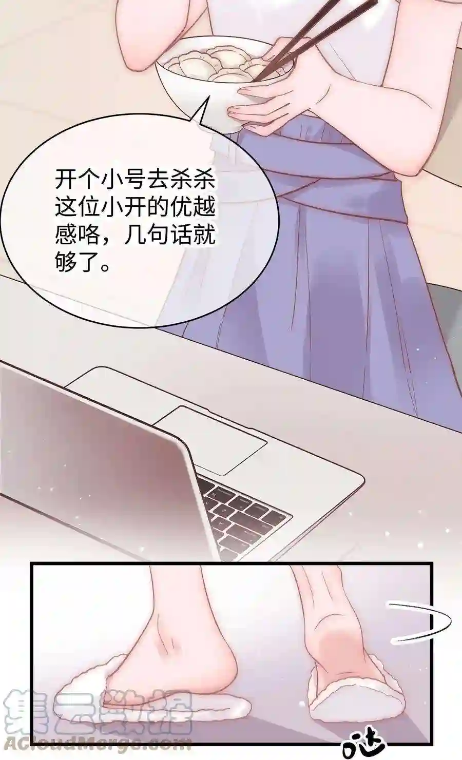 职业粉丝046 一起搞事情吧！