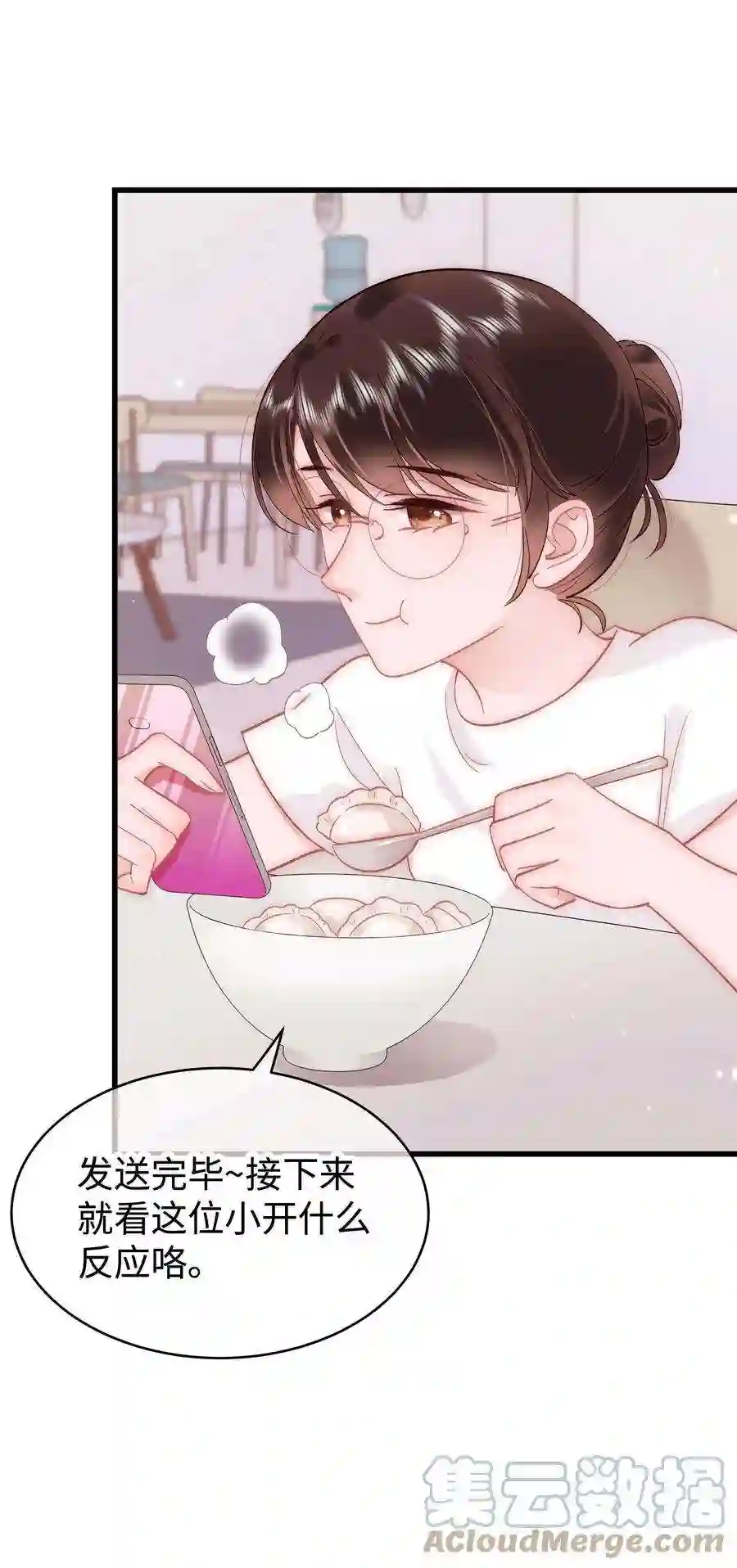 职业粉丝046 一起搞事情吧！