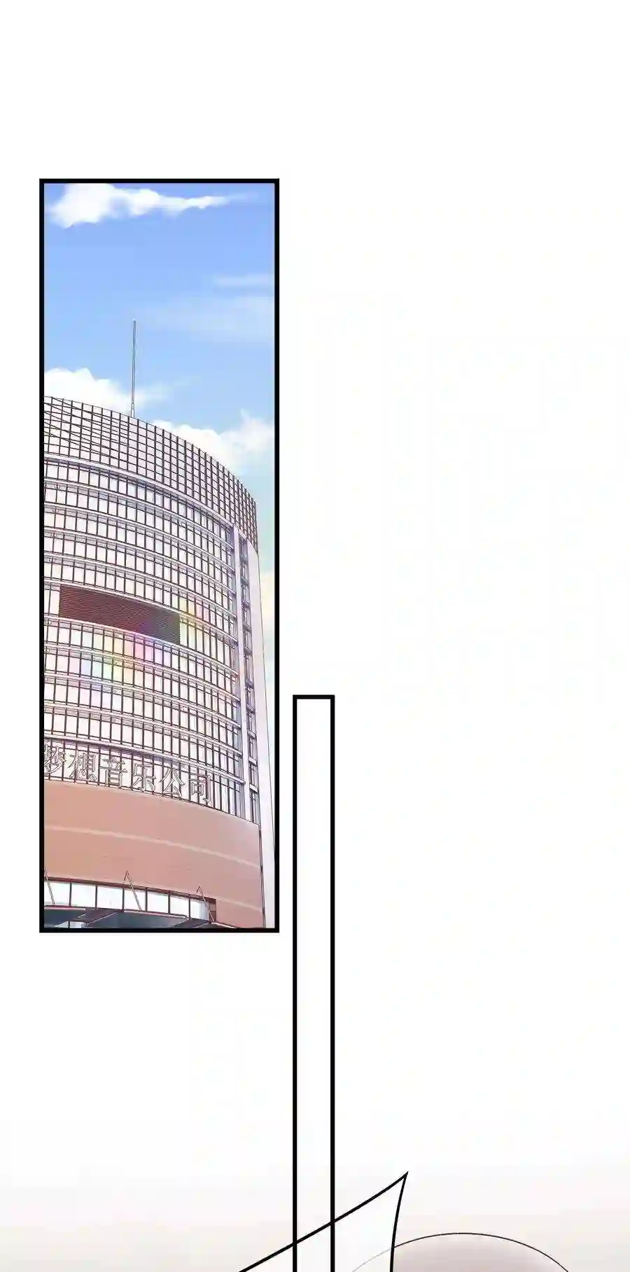 职业粉丝046 一起搞事情吧！