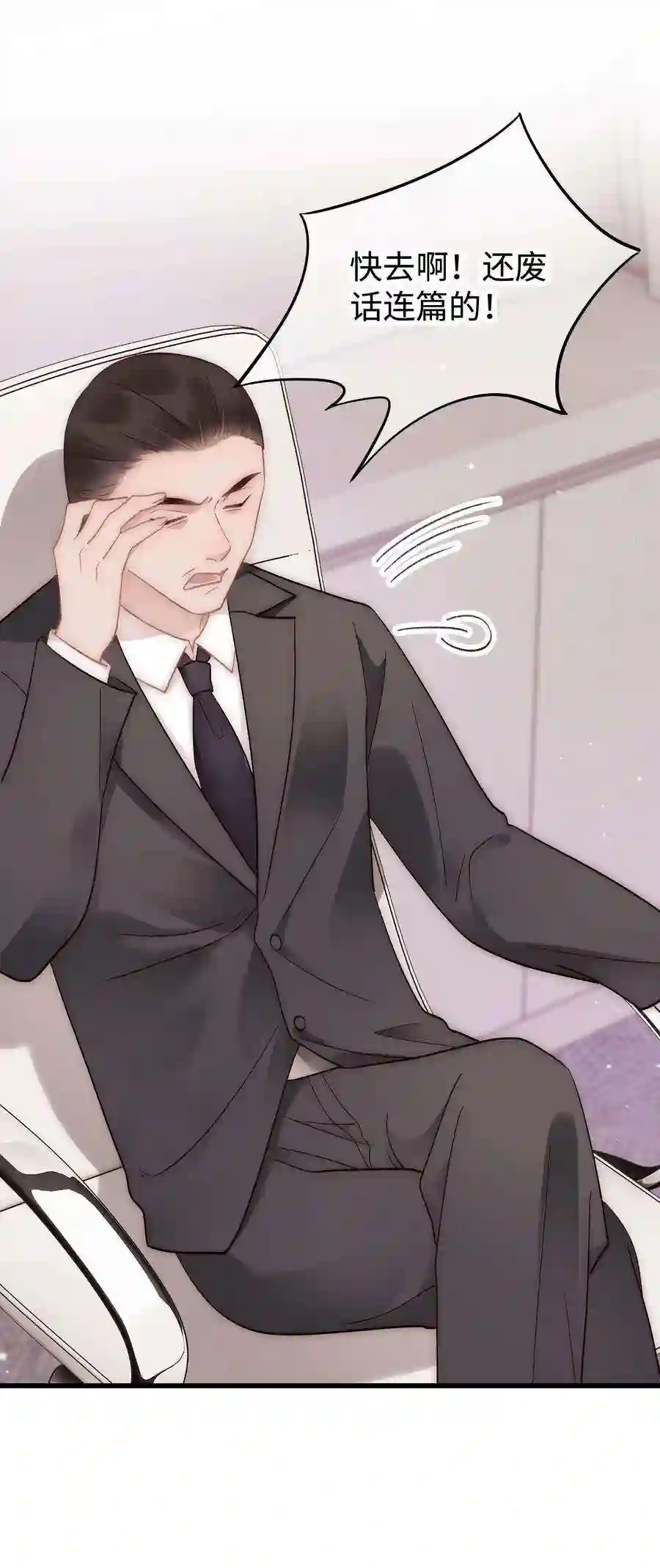 职业粉丝046 一起搞事情吧！