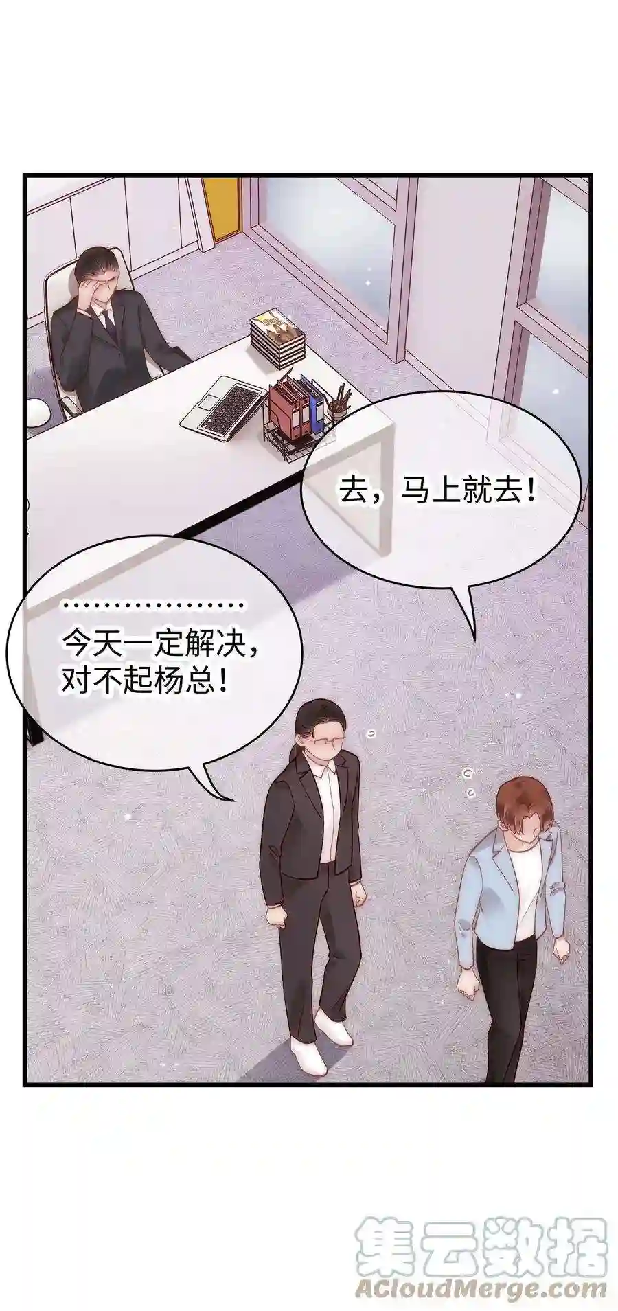 职业粉丝046 一起搞事情吧！