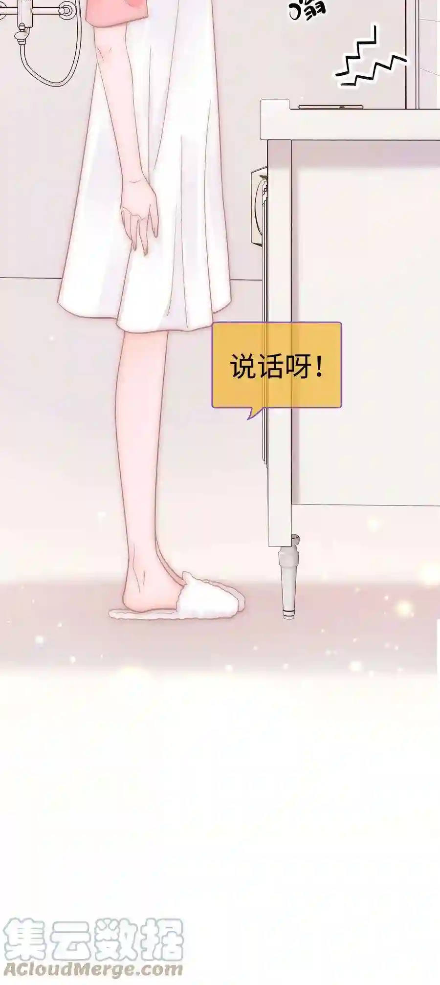 职业粉丝046 一起搞事情吧！