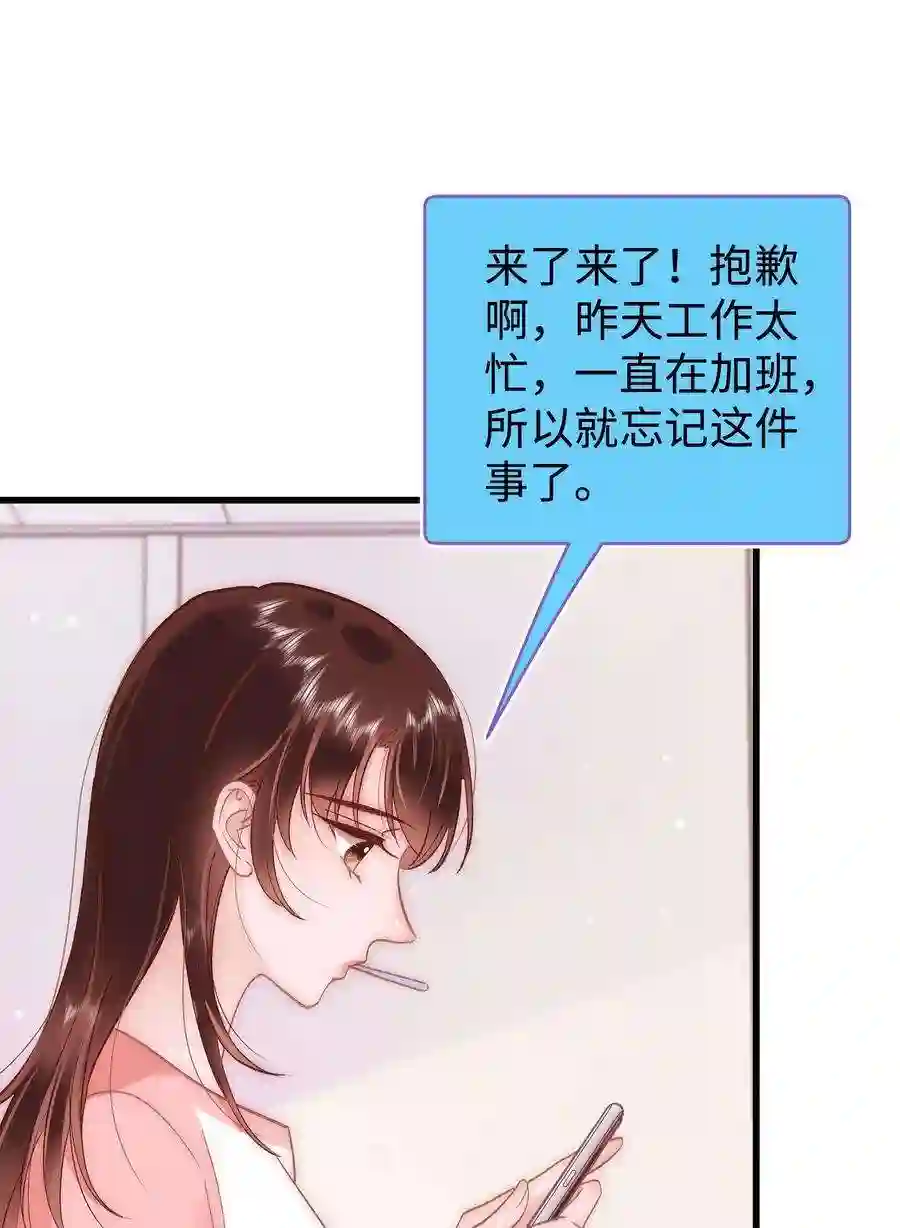 职业粉丝046 一起搞事情吧！