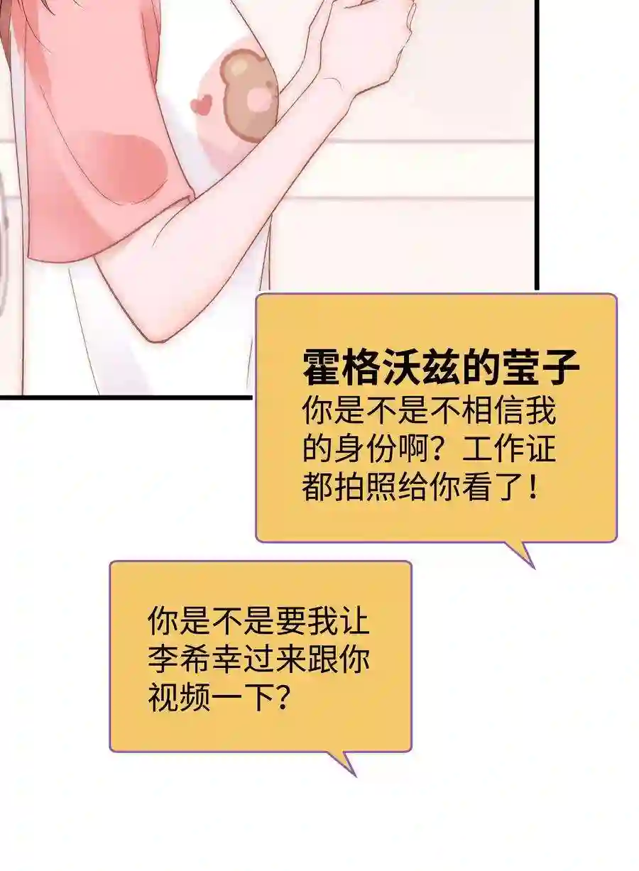 职业粉丝046 一起搞事情吧！