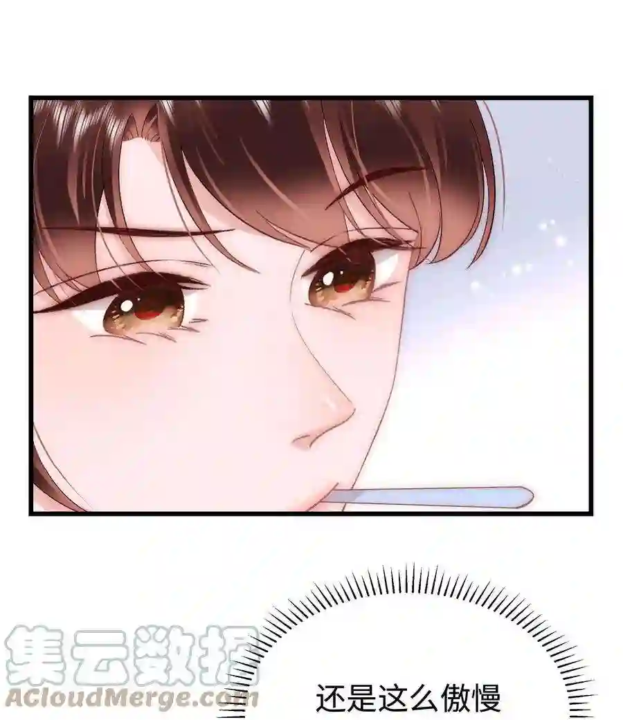 职业粉丝046 一起搞事情吧！