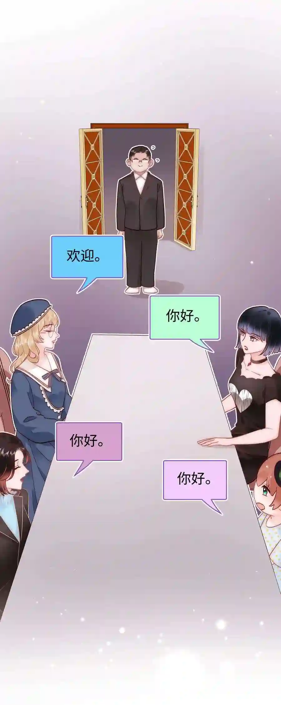 职业粉丝046 一起搞事情吧！