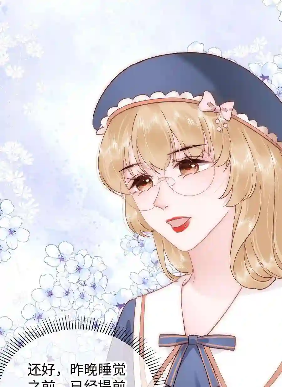 职业粉丝046 一起搞事情吧！