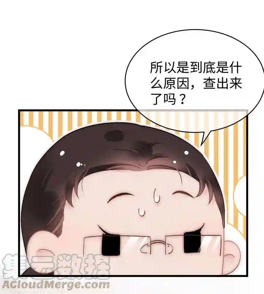 职业粉丝047 煽风点火