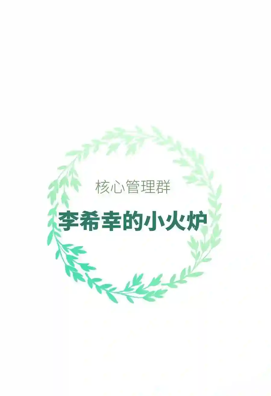 职业粉丝047 煽风点火