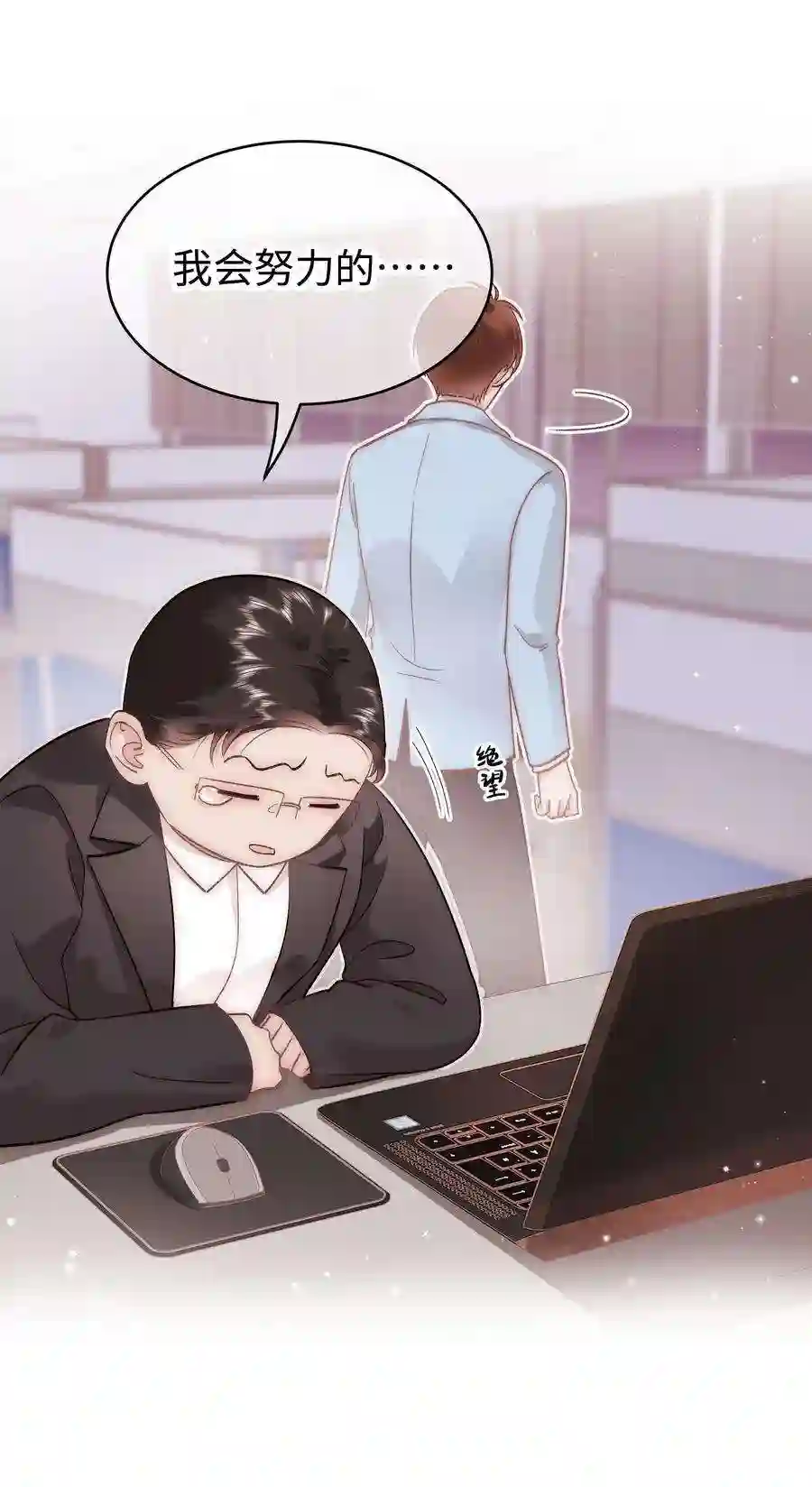 职业粉丝047 煽风点火