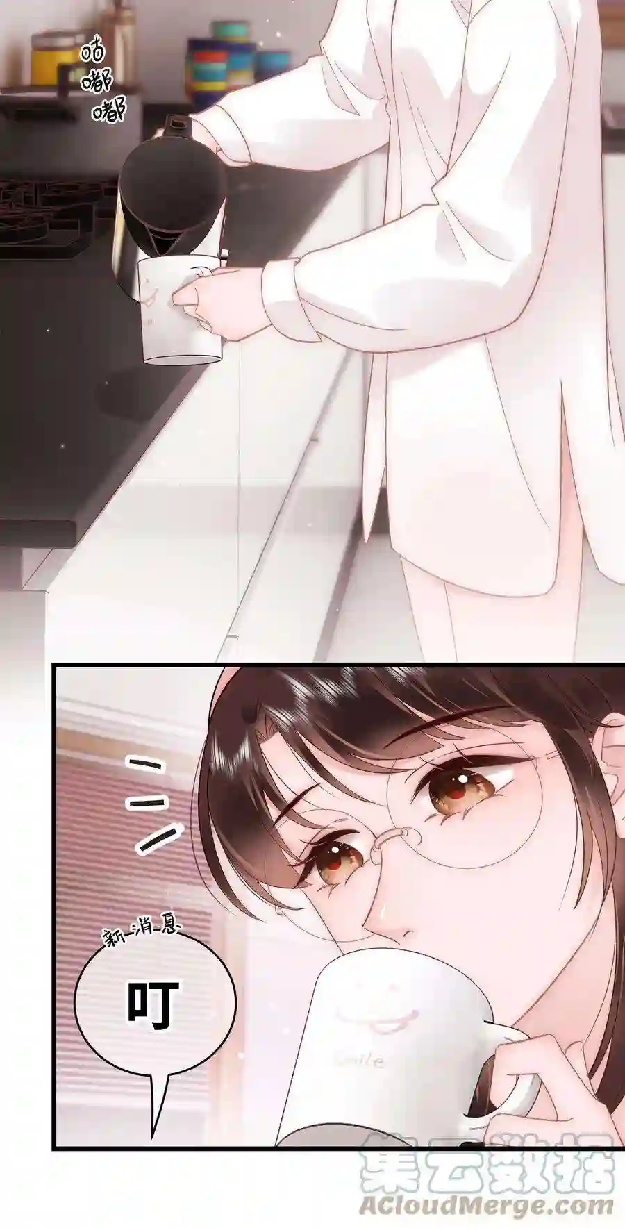 职业粉丝047 煽风点火