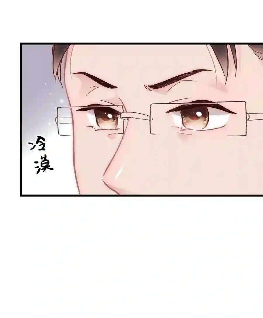 职业粉丝047 煽风点火