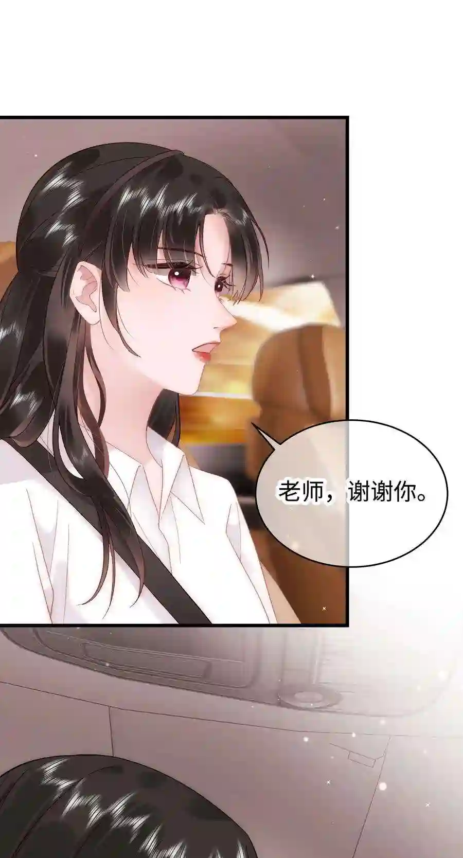 职业粉丝048 因为你值得！