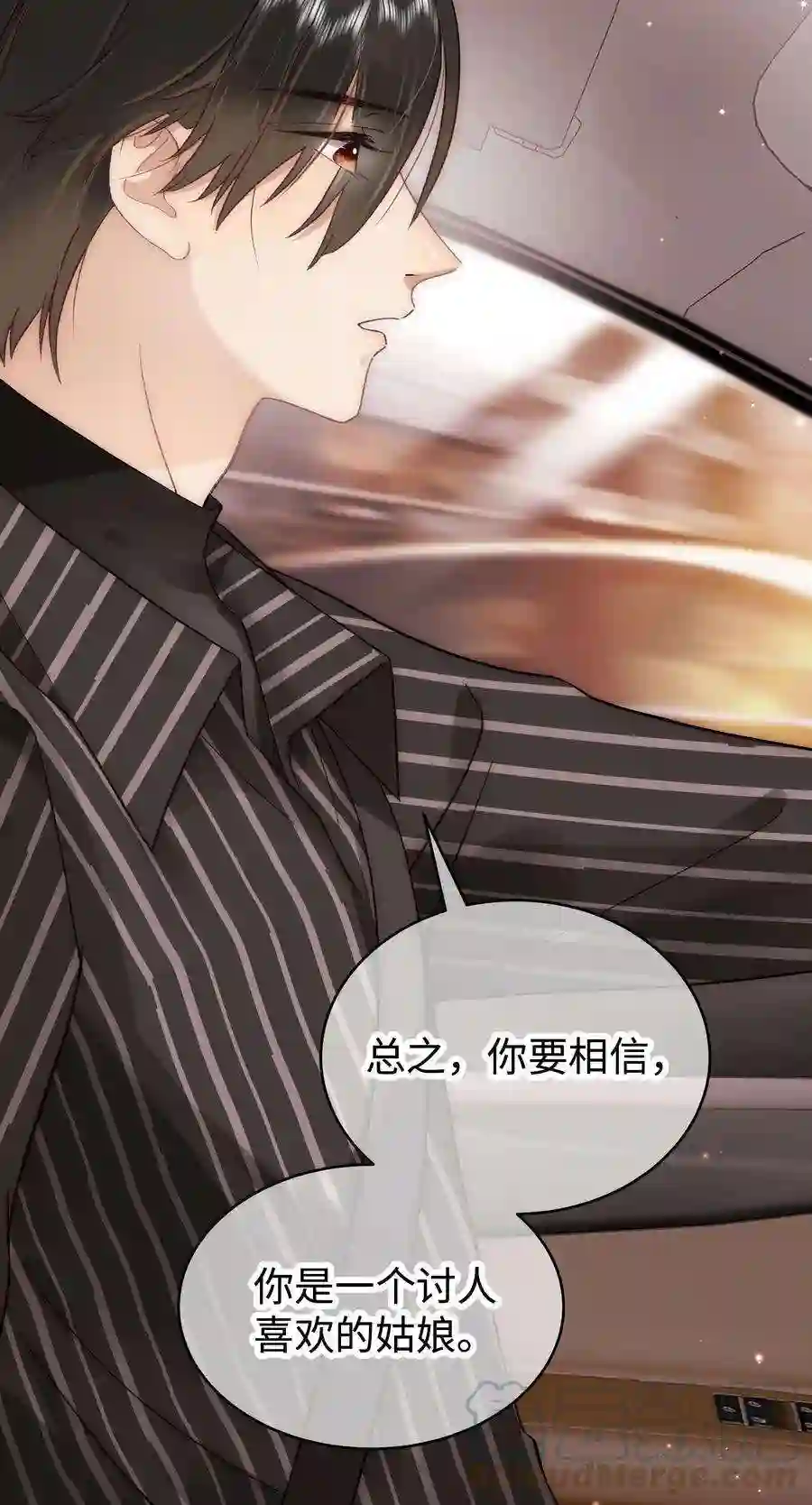 职业粉丝048 因为你值得！