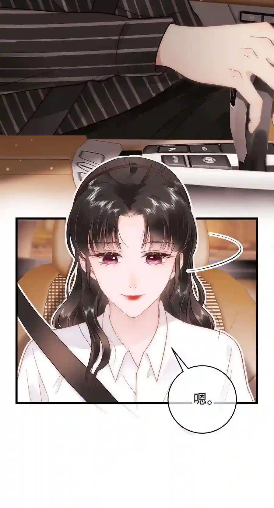 职业粉丝048 因为你值得！