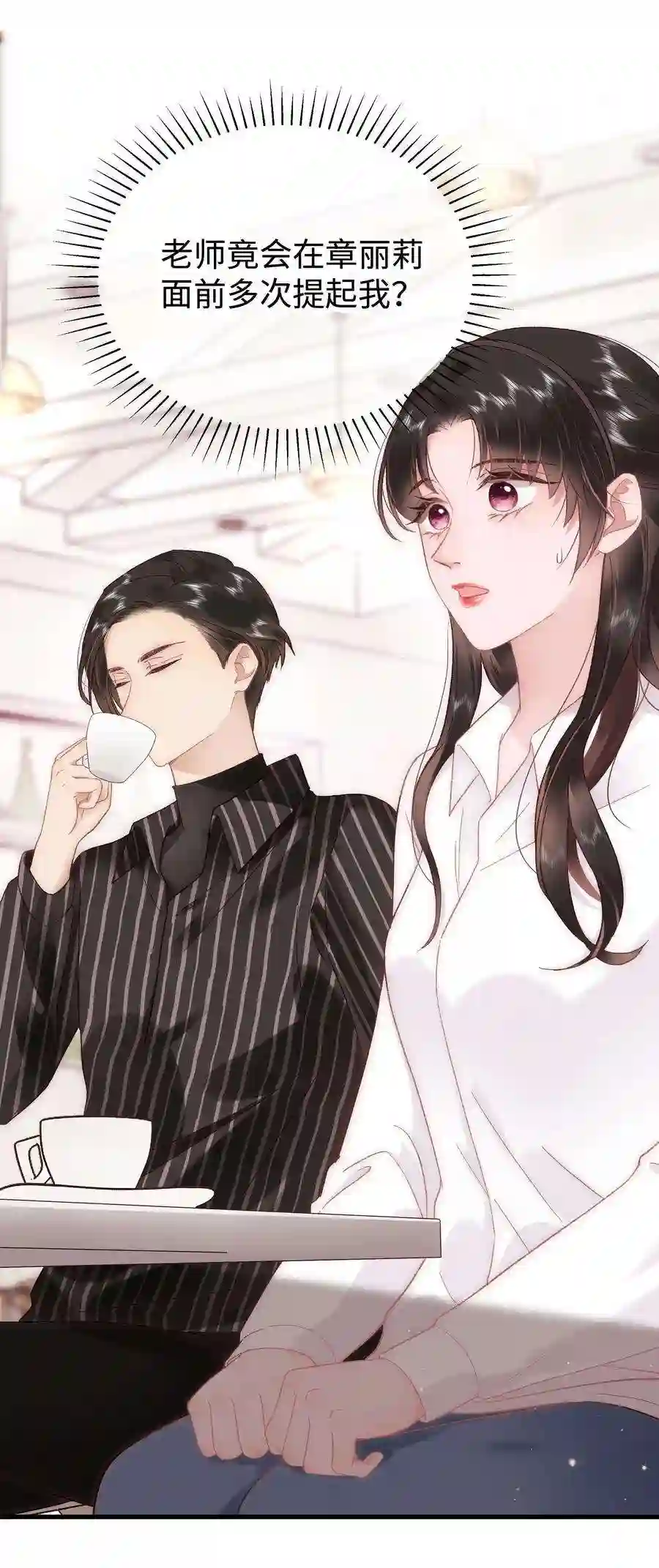 职业粉丝048 因为你值得！