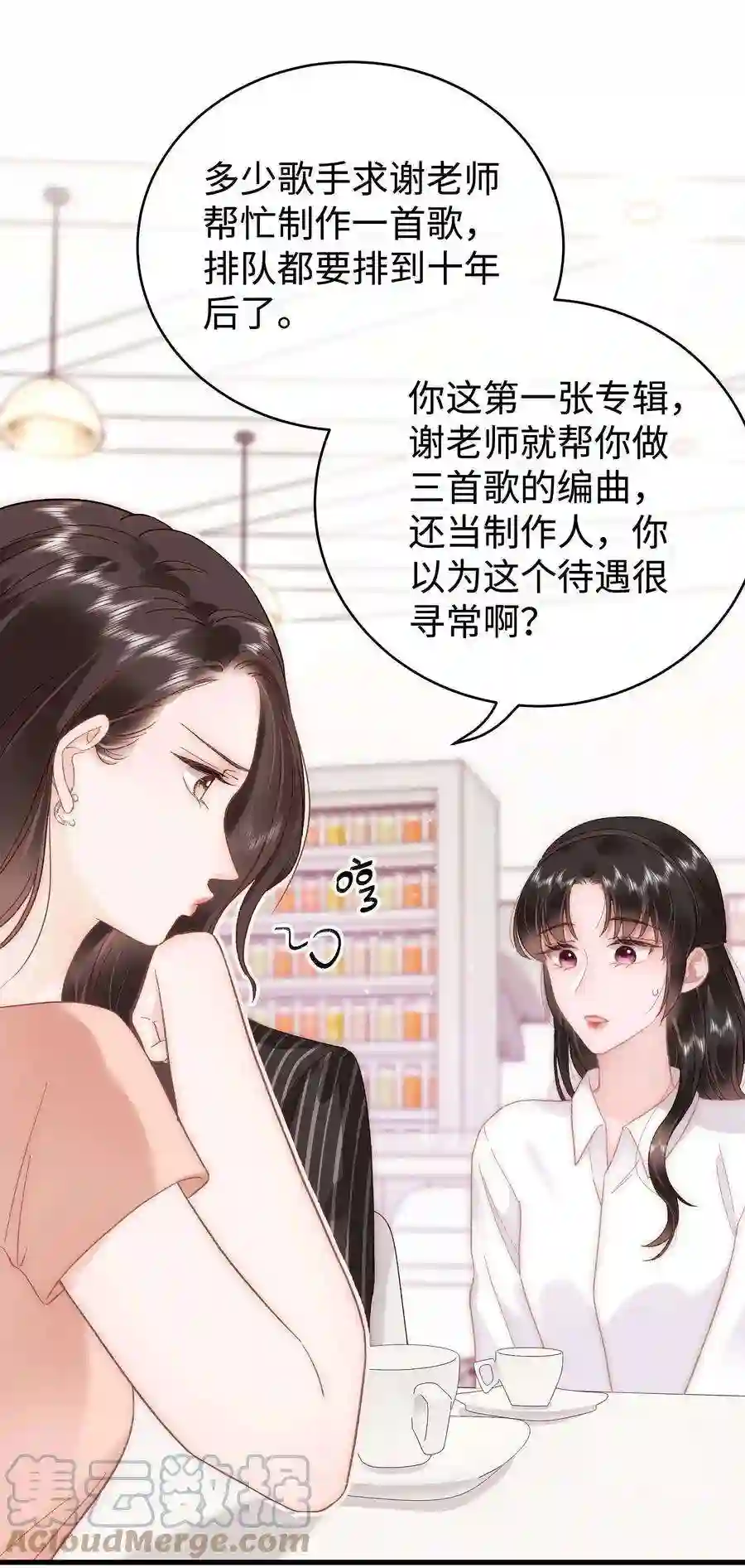 职业粉丝048 因为你值得！