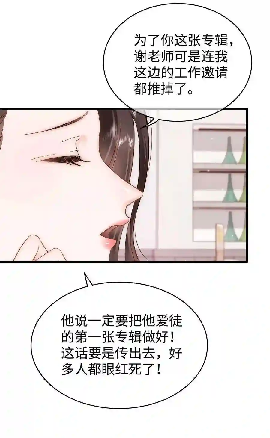 职业粉丝048 因为你值得！