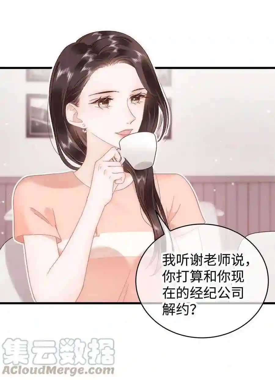 职业粉丝048 因为你值得！