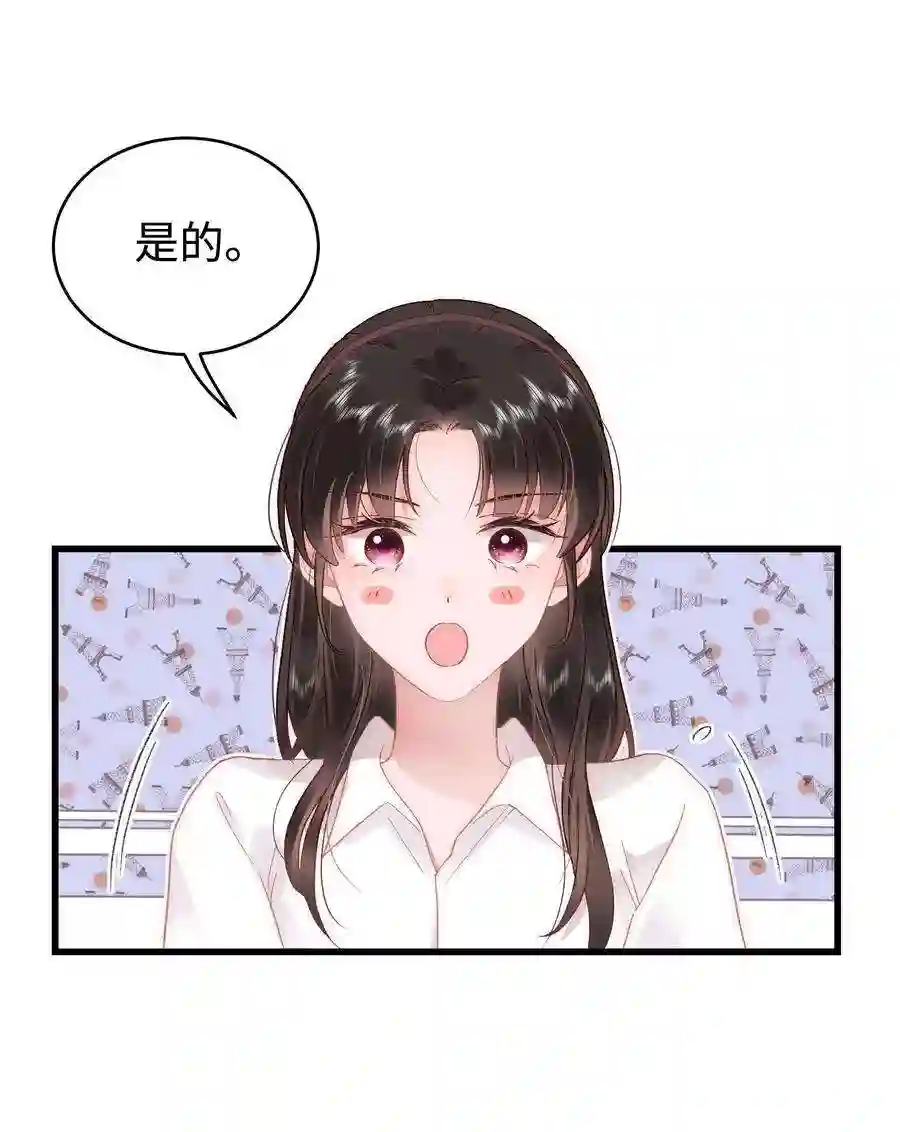 职业粉丝048 因为你值得！