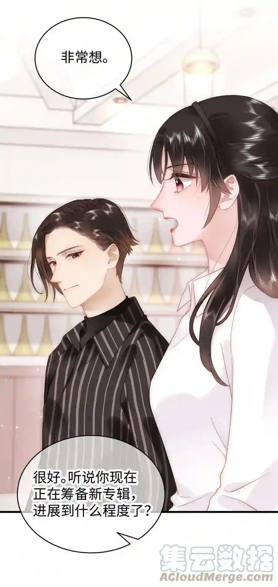 职业粉丝048 因为你值得！