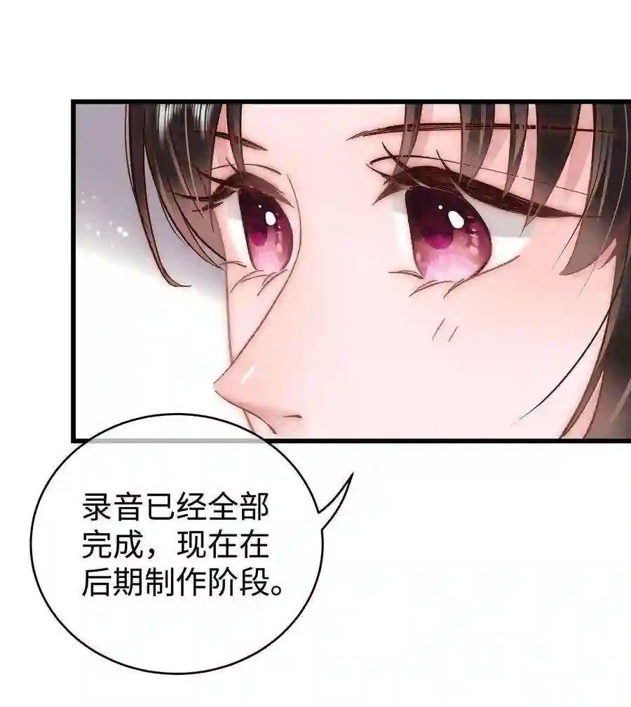 职业粉丝048 因为你值得！