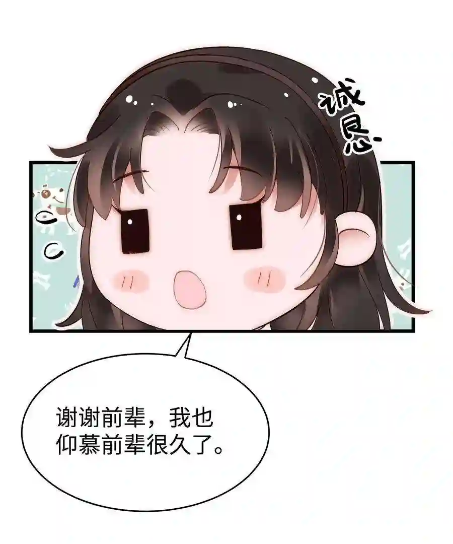 职业粉丝048 因为你值得！