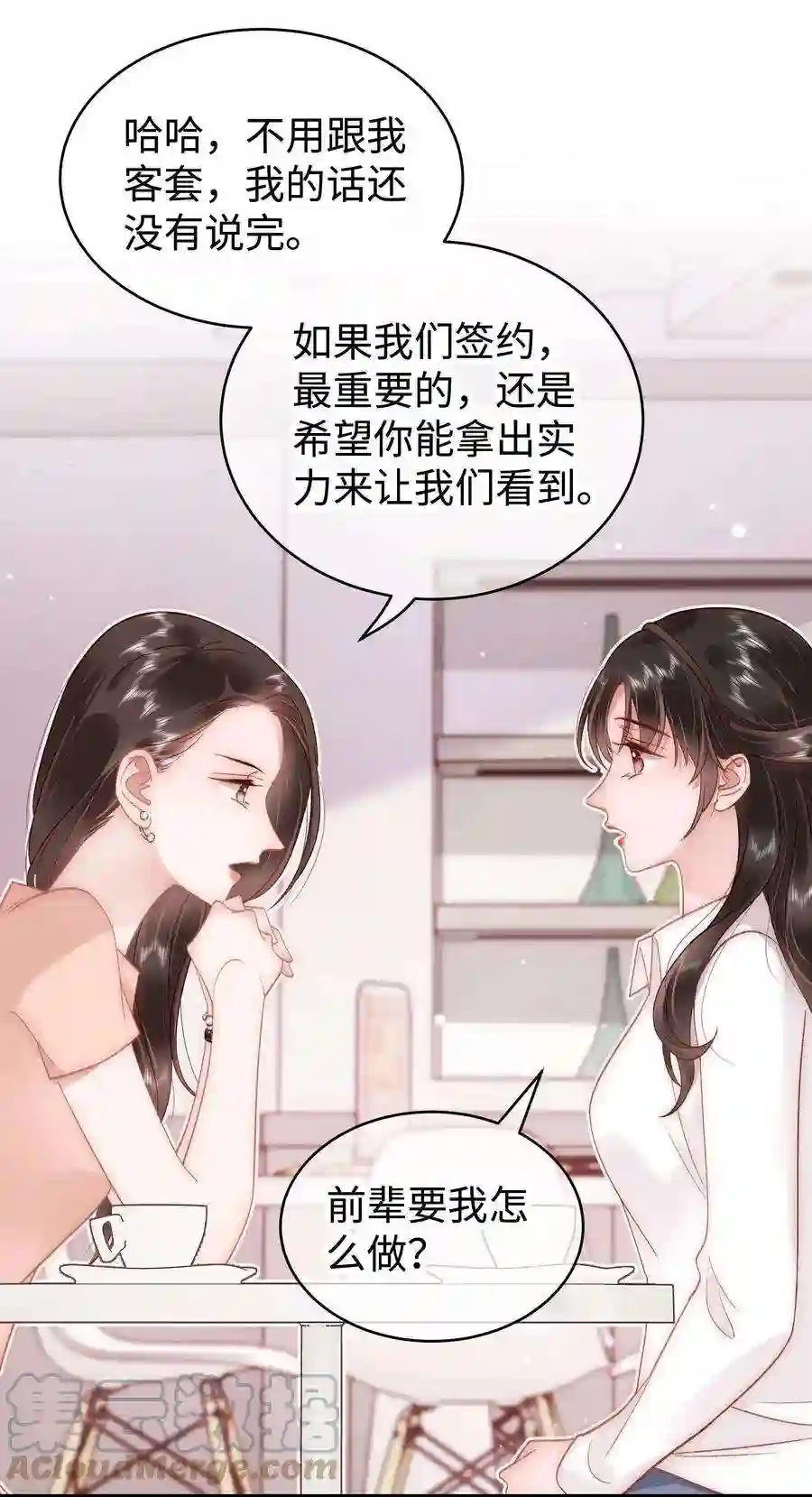 职业粉丝048 因为你值得！