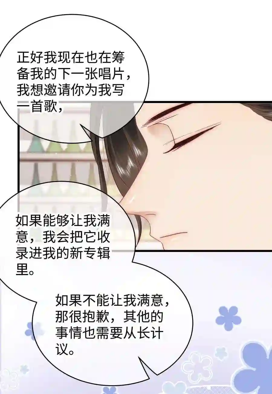 职业粉丝048 因为你值得！