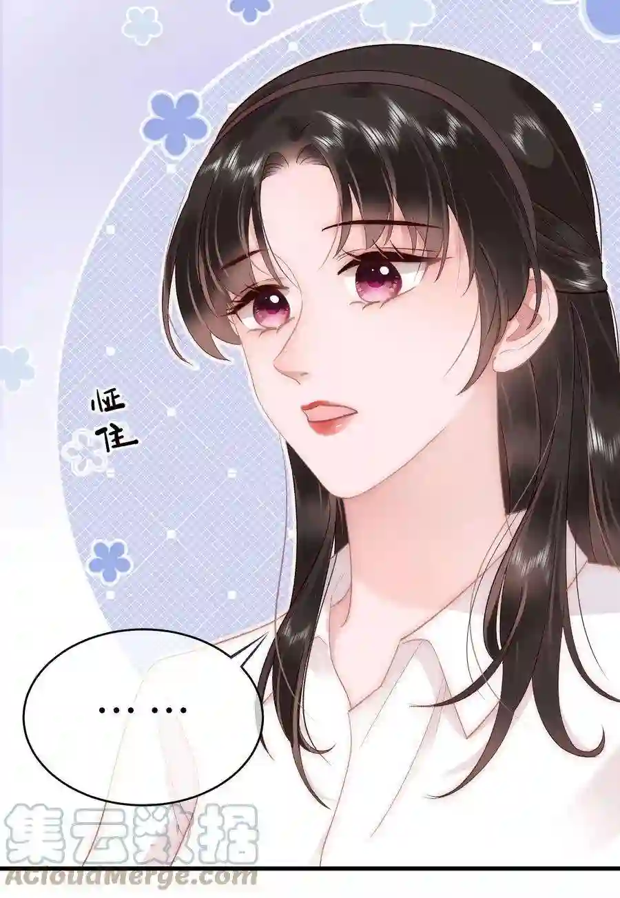 职业粉丝048 因为你值得！