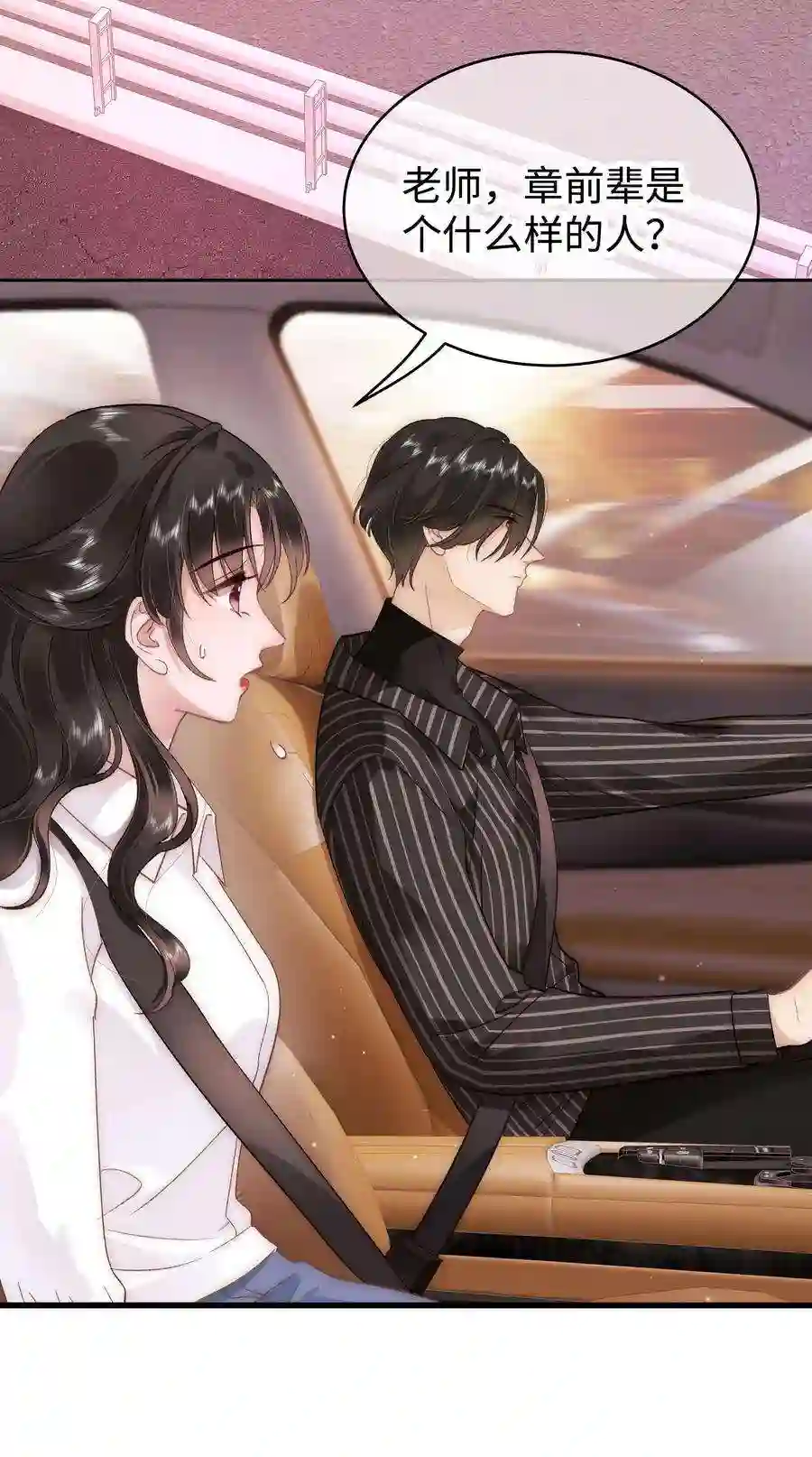 职业粉丝048 因为你值得！