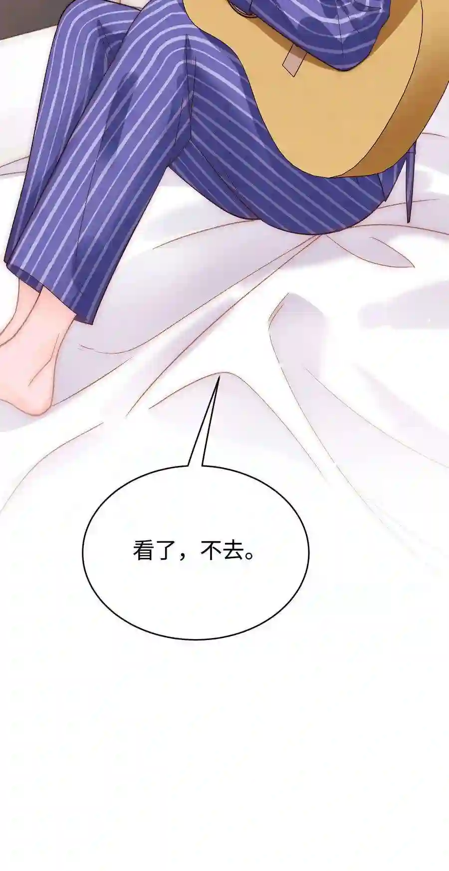 职业粉丝048 因为你值得！