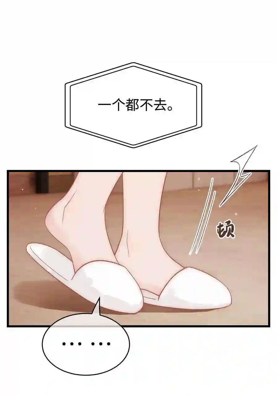 职业粉丝048 因为你值得！