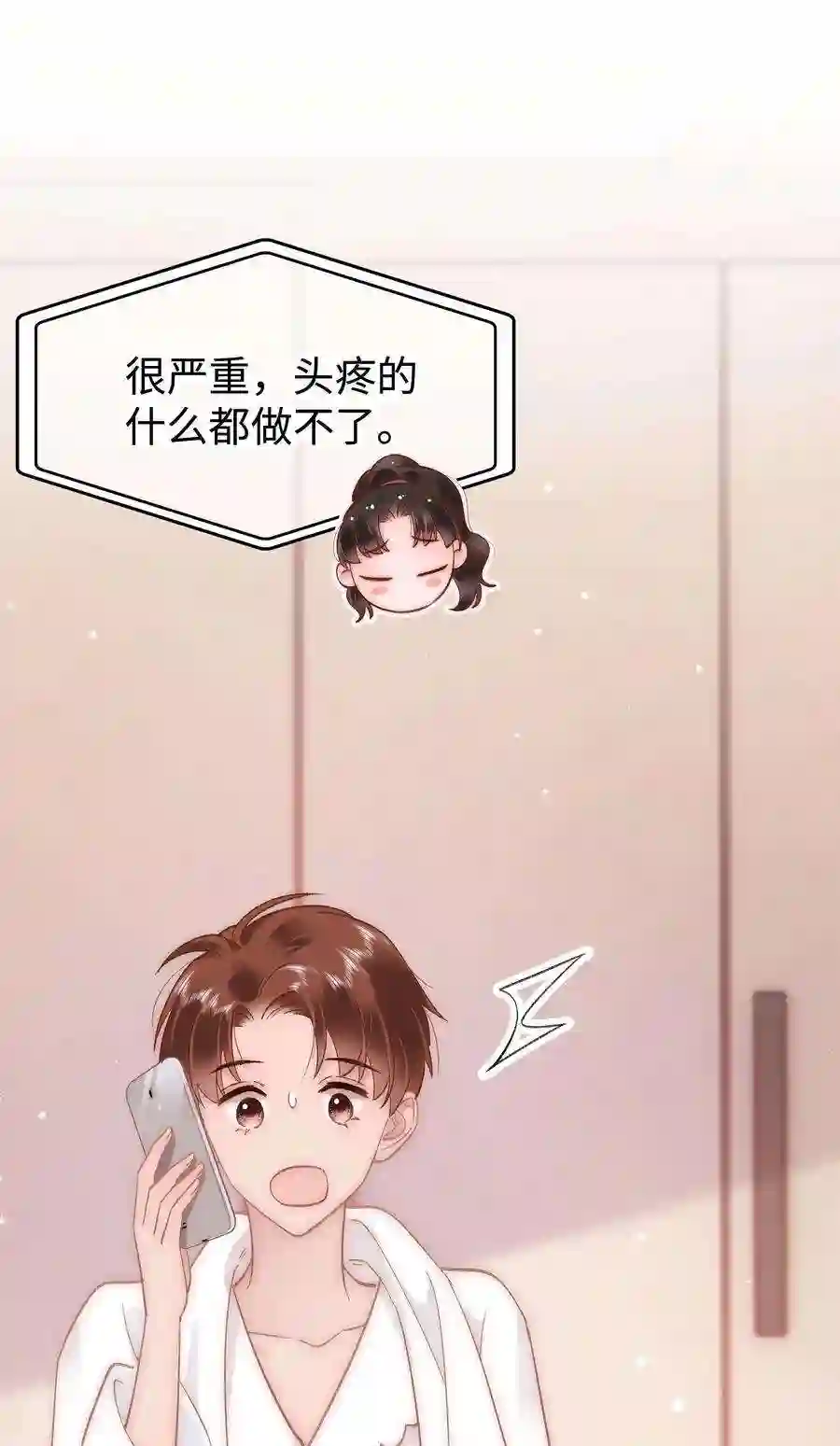 职业粉丝048 因为你值得！