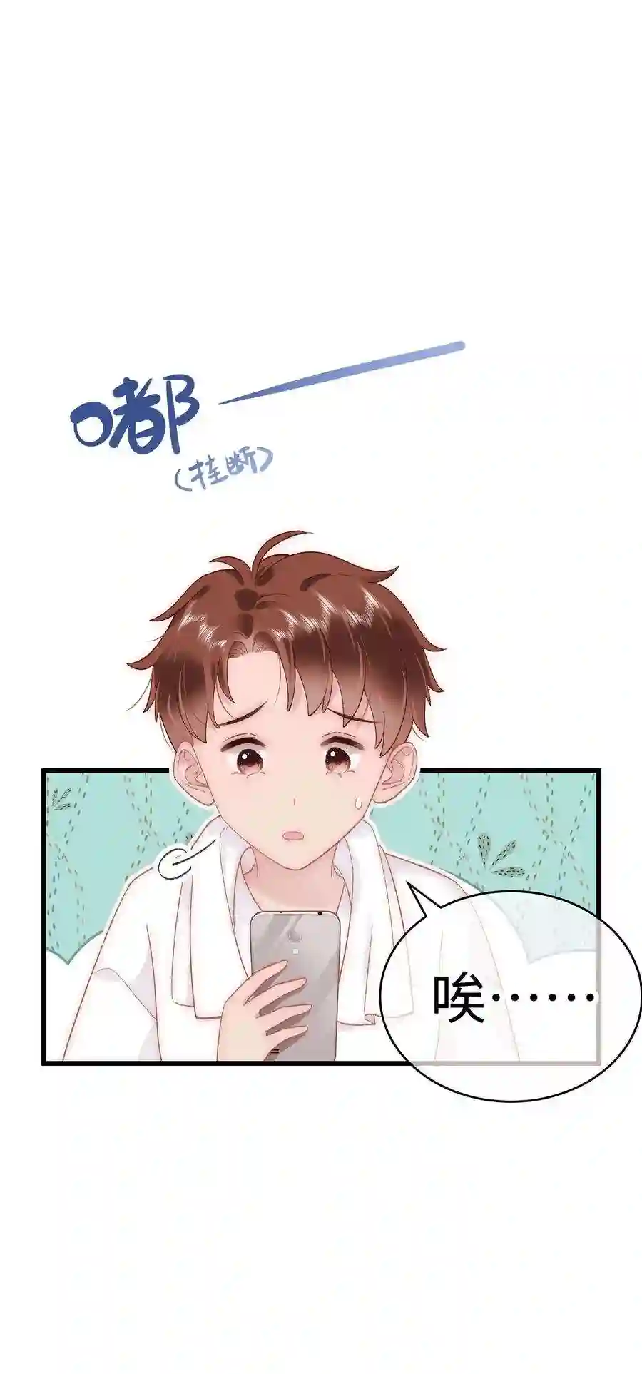 职业粉丝048 因为你值得！