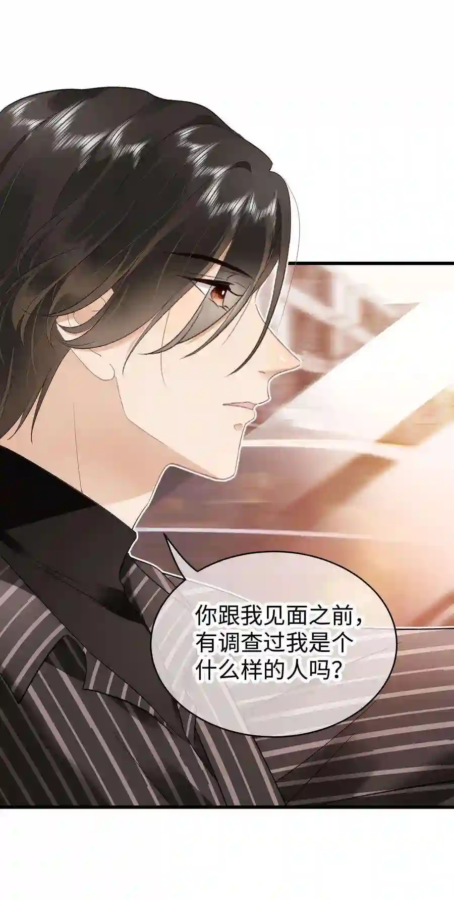 职业粉丝048 因为你值得！