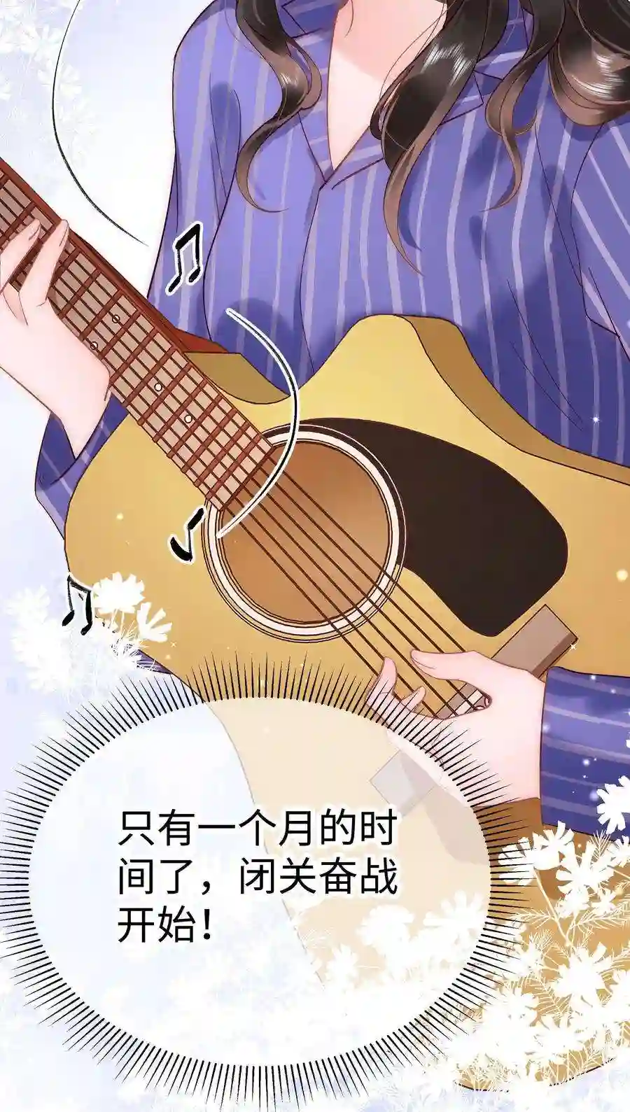 职业粉丝048 因为你值得！