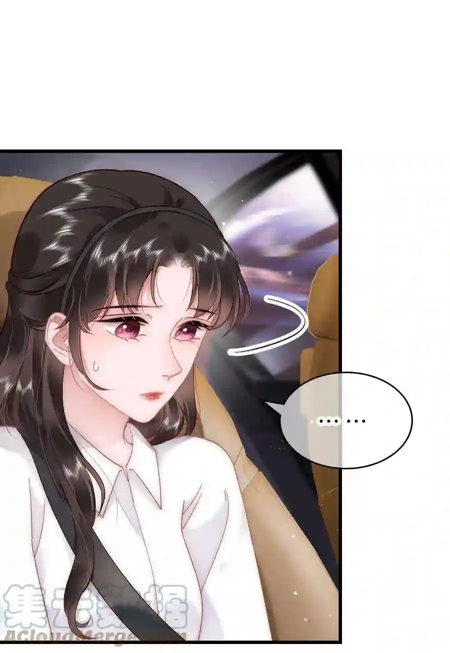 职业粉丝048 因为你值得！