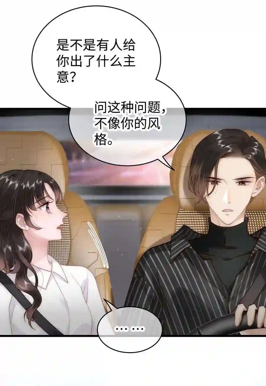 职业粉丝048 因为你值得！