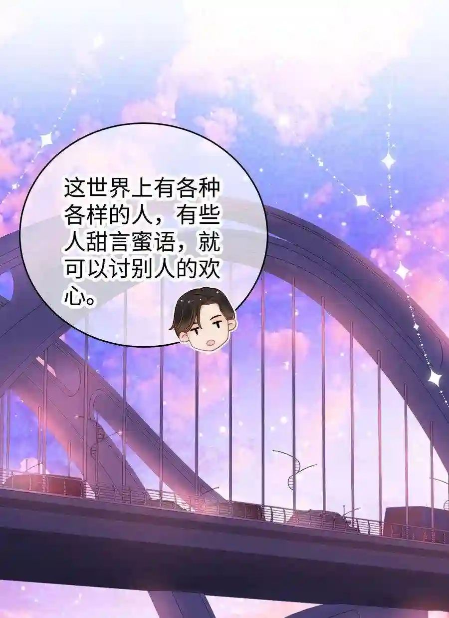 职业粉丝048 因为你值得！