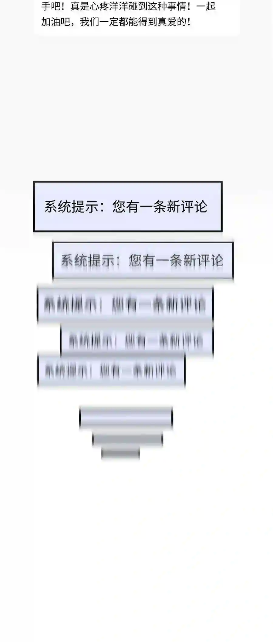 职业粉丝049 这下越来越有趣了！