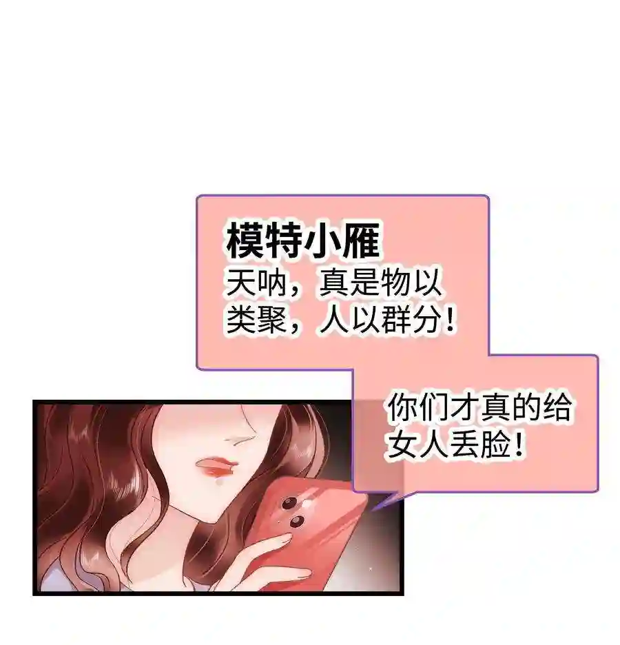 职业粉丝049 这下越来越有趣了！