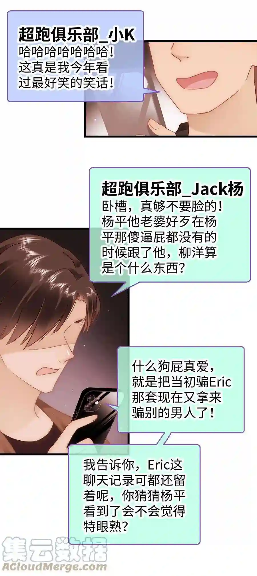 职业粉丝049 这下越来越有趣了！