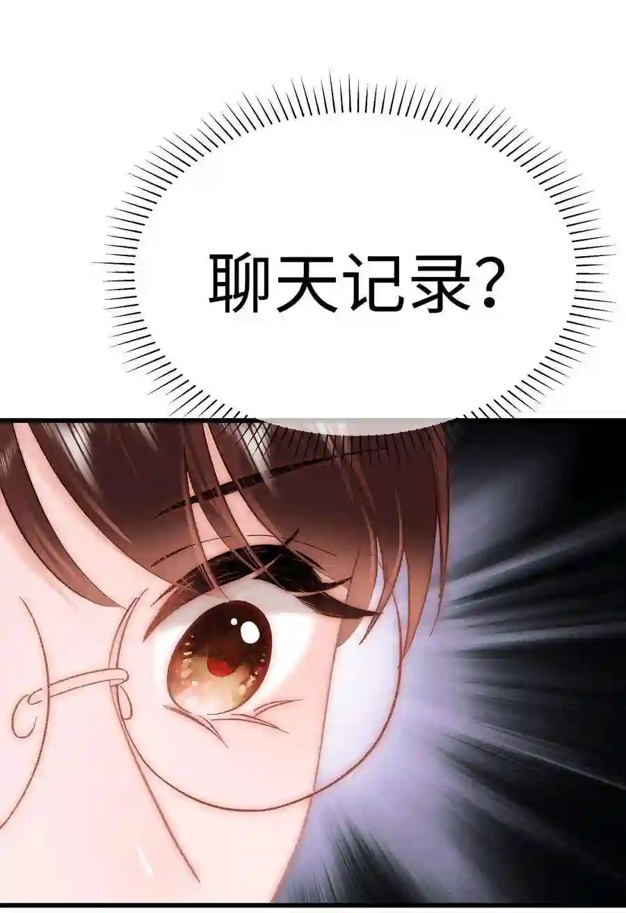 职业粉丝049 这下越来越有趣了！