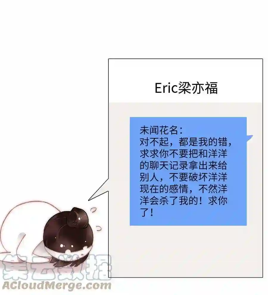 职业粉丝049 这下越来越有趣了！